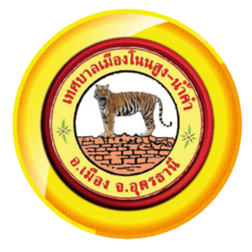 ตราสัญลักษณ์เทศบาลเมืองโนนสูง-น้ำคำ อำเภอเมือง จังหวัดอุดรธานี